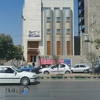 مرکز آموزش علمی كاربردی جهاد دانشگاهی شیراز