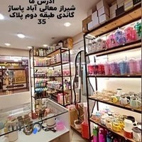 فروشگاه کارامل ماگ