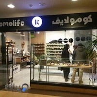 فروشگاه کومونو شیراز