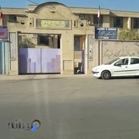 دبیرستان دخترانه غیر انتفاعی ثنا