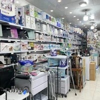 تجهیزات پزشکی ابزار درمان مرکزی