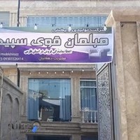 فروشگاه مبلمان قوی سپید