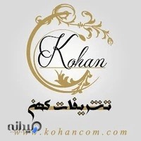 تشریفات کهن شیراز