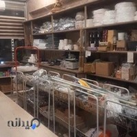 فروشگاه نمازی