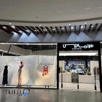 لباس مجلسی هماریس Homaris Shop