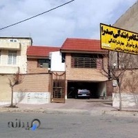 آموزشگاه رانندگی صدرا