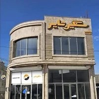 سنگین تایر