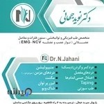 ساختمان اسپینال در بندر عباس