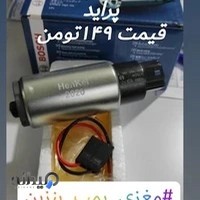 پخش عمده لوازم یدکی زارع