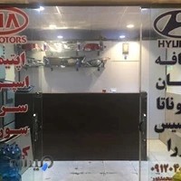 آریا یدک محمدپور(kia & hyundai)