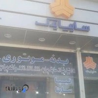 سایپایدک قاسمی سیف ابادی پخش عمده بدنه_موتوری