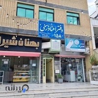 دفتر اسناد رسمی ۱۵۸شیراز، موسوی خواه