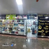 فروشگاه پخش بیوتی