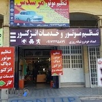 تنظیم موتور مرسدس