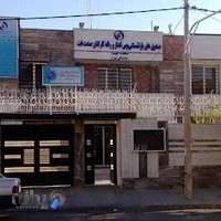 صندوق بازنشستگان صنعت نفت شیراز