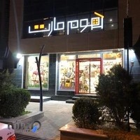 خانه و دکوری پردیس