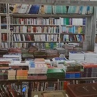 بازار کتاب شیراز