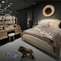 سرویس خواب دهکده کلاسیک