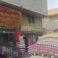 لحاف و تشک دوزی آبیاری