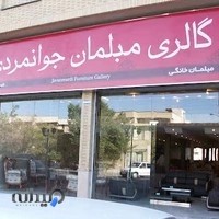 مبلمان جوانمردی