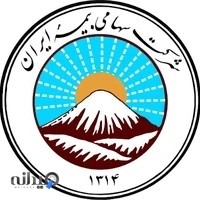 بیمه ایران نمایندگی بویری کد 8727