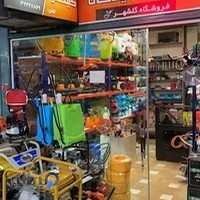 فروشگاه گلشهر غلامی