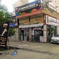 رنگ و چسب عادل پرشین