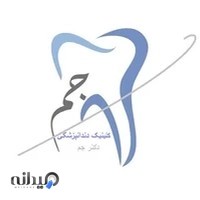 Dr Jam Dental Clinic