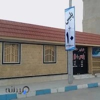 دفتر خدمات الکترونیک انتظامی