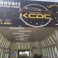 مرکز تشخیص رنگ کشاورز ___kcdc@