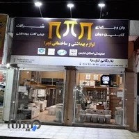 بهداشتی ساختمانی تچرا