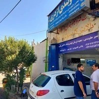 جلوبندی اژدری