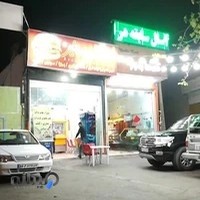 نان یوخه و شیرینی کشاورز