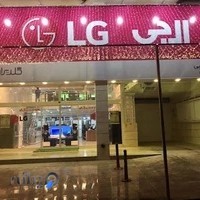 Taghvaei LG store