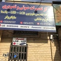 نمایندگی خدمات پس از فروش ال جی LG center