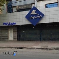 کرمان موتور شیراز حسینی نمایندگی 2606