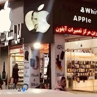 اپل استور بلک اند وایت