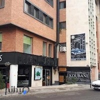 Koubani food complex مجموعه غذایی کوبانی