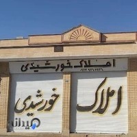 املاک خورشیدی