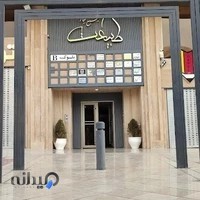 گروه مشاورین املاک املاک اساتید