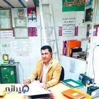 مشاورین املاک سروش