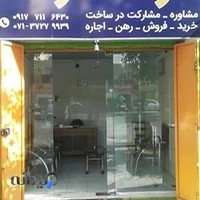 مشاور املاک رضانژاد