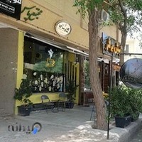 Cafe Setareh کافه ستاره