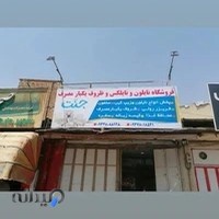 بلورو نایلون ونایلکس جنت