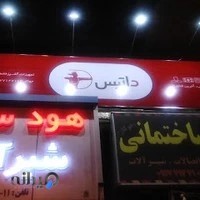 هود، سینک، اجاق گاز، شیرآلات، فر