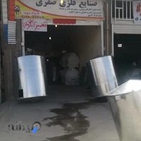 تانکر سازی صفری