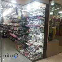 فروشگاه کفش بچه گانه پرنسس