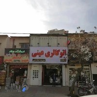 اتو گالری عینی