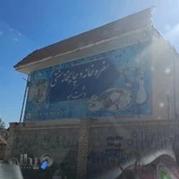 سفره خانه و مجموعه غذایی دشتکوه