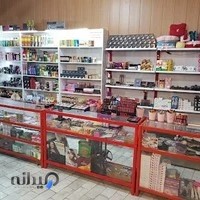 گالری لوازم آرایشی ماه ناز